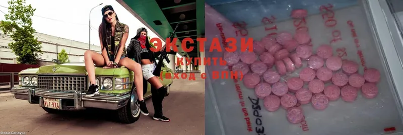 Ecstasy Дубай  Краснокаменск 