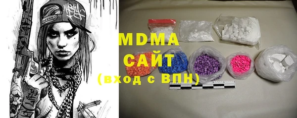 марки lsd Волоколамск