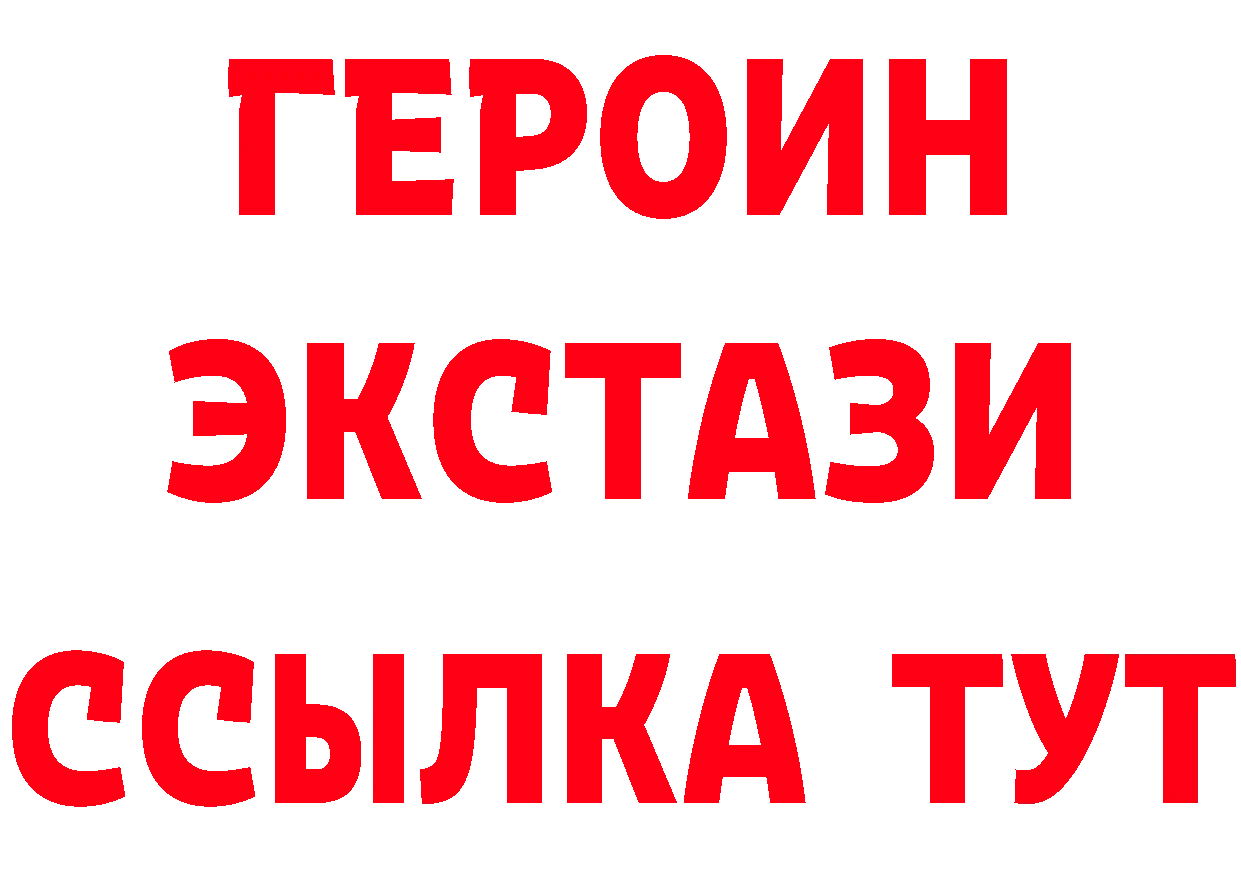 Бутират оксана ссылки сайты даркнета OMG Краснокаменск